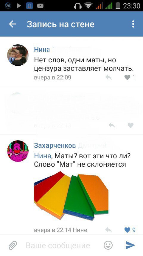 Ужасы и приколы из соцсетей 18+