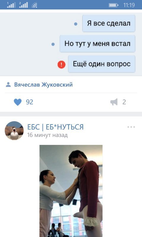 Ужасы и приколы из соцсетей 18+