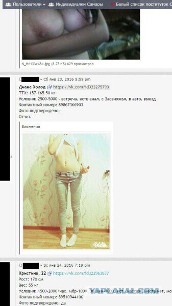 Потусил на восемь лет. Почему "насильника" жалеют больше, чем "жертву"?