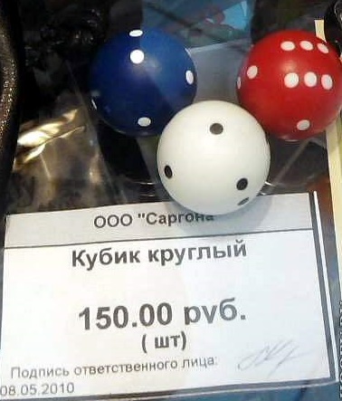 Подборка кубиков