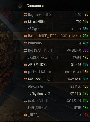 Wargaming 43