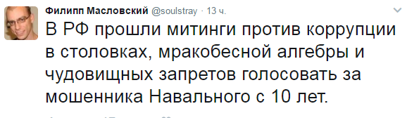 Видео из эпицентра столкновений на Пушкинской площади