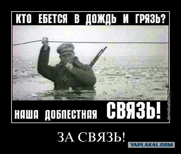 Ответ на "Как узнать, кто отслеживает Ваш телефон?"
