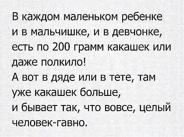 Добавим на ЯП чернухи? - Однако, здравствуйте