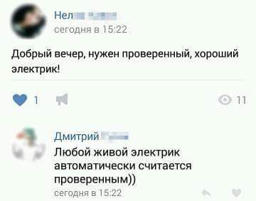 Ну почему люди так делают?