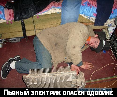 Что делать с пьющим работником