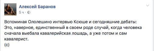 Стрелков vs Навальный. Дебаты