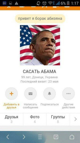 Деграклассники - 7