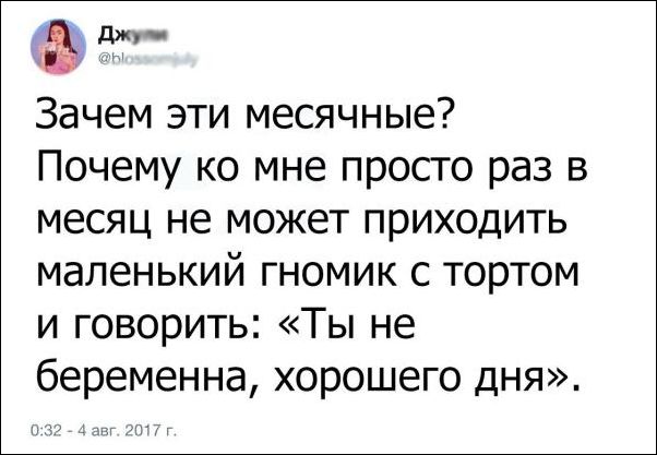 Опять соцсети...