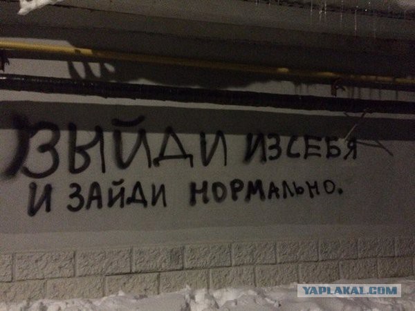 Это пи@дец!