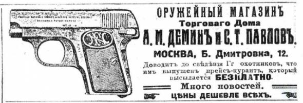 «Реальное решение от атак джихадистов, вооруженных ножами»