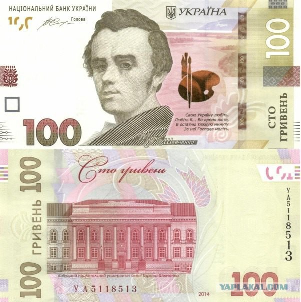 Дизайнер рублей расстроился из-за новых купюр