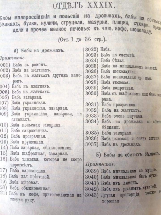 Просто солянка из картинок.