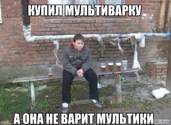 Тупанём?