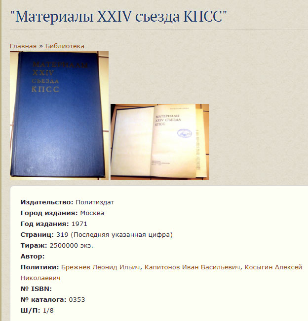 Читали ли вы книгу, изданную и ставшую бестселлером в год вашего рождения?