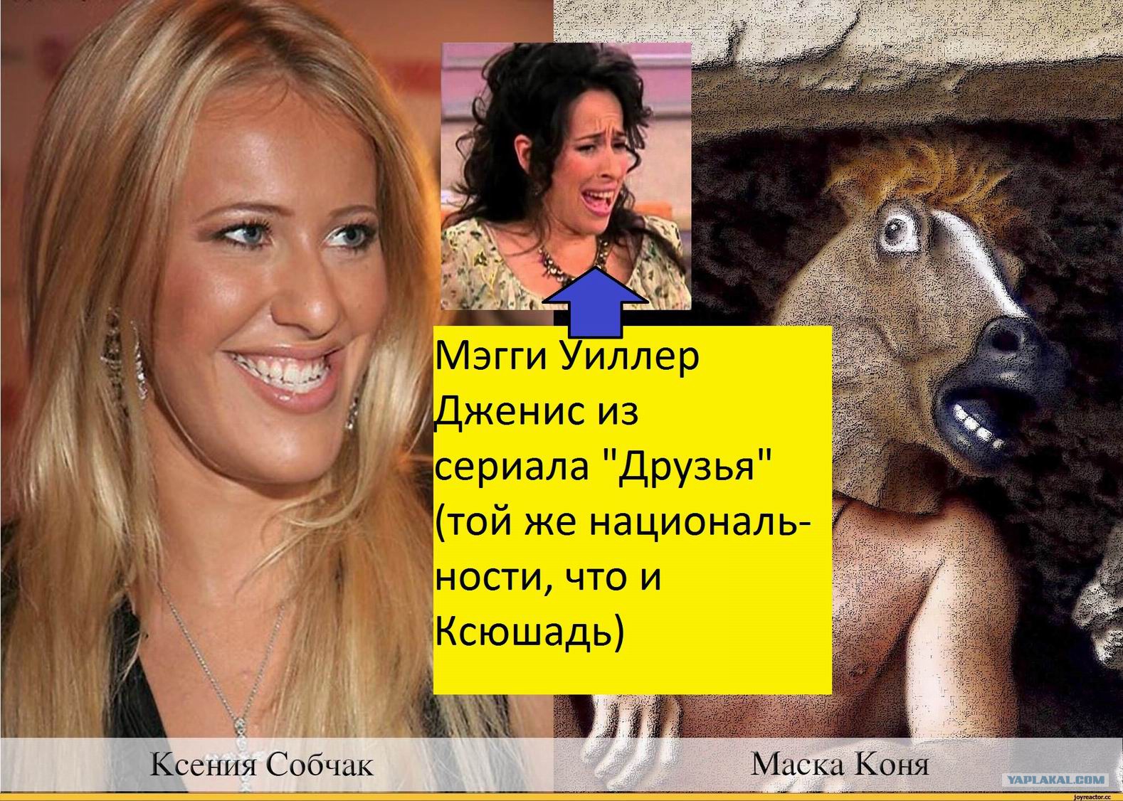 Смотреть Максим Виторган накажет Ксению Собчак за поддержку Собянина видео Смотреть Максим Виторган накажет Ксению Собчак за поддержку Собянина видео
