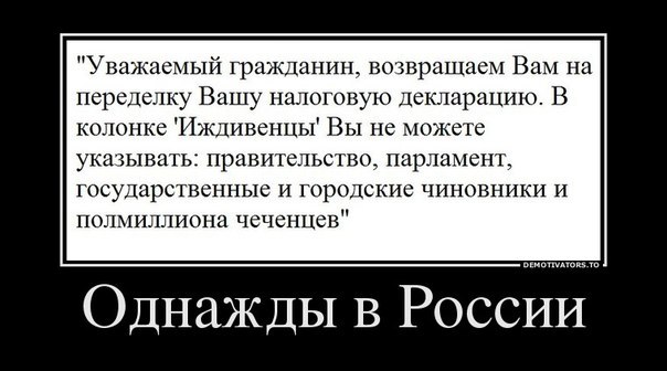 "Приключения моего дядьки в Чечне."