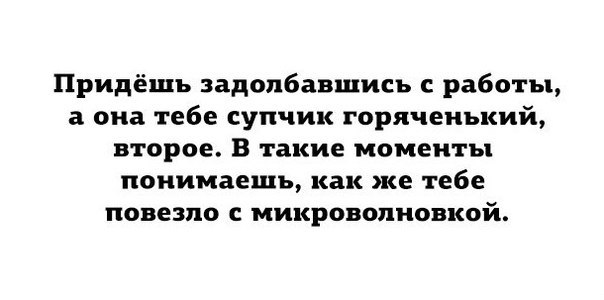 Ударная доза тупежа и деградации