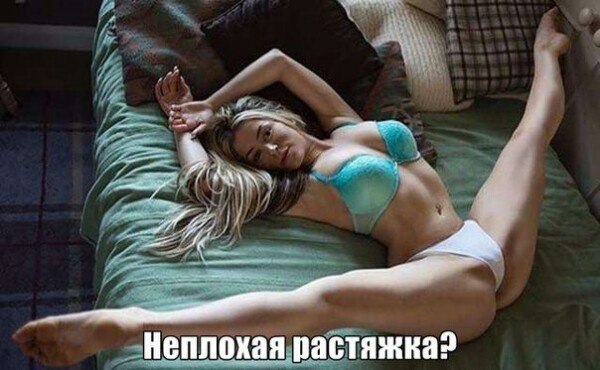 Нестандартный юмор