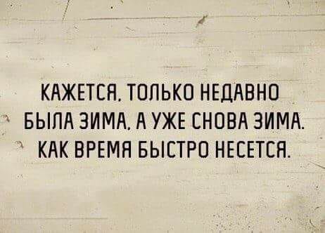 В работе сделай перерыв, пост с картинками открыв