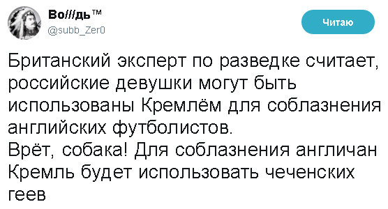Смешные комментарии из социальных сетей 01.06.2018