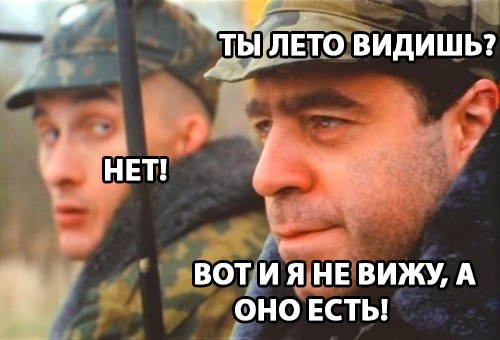 Нестандартный юмор