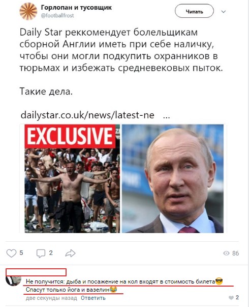 Смешные комментарии из социальных сетей 08.06.2018