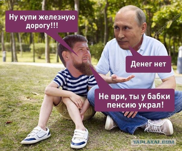 Как работают чиновники в России