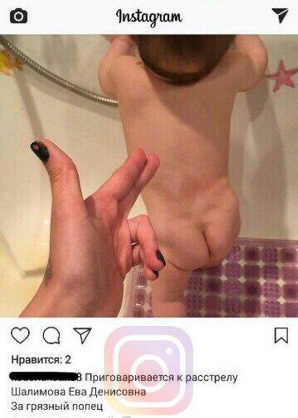 Соцсети - и смех и грех