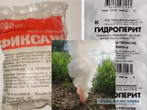 Ртуть - металлическая стерва