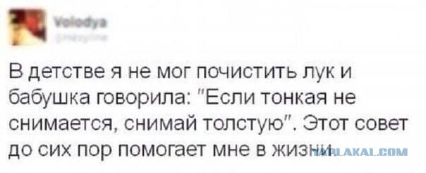 Немного картинок в эту пятницу