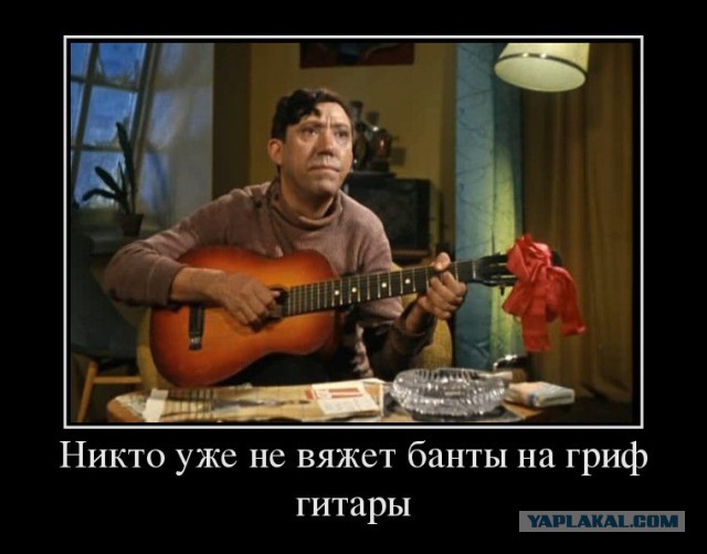 Никто...