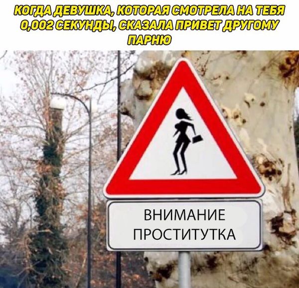 Специфический юмор
