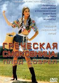 Как Россия открыла для себя секс: эротика в клубах, в газетах и в метро 90-х