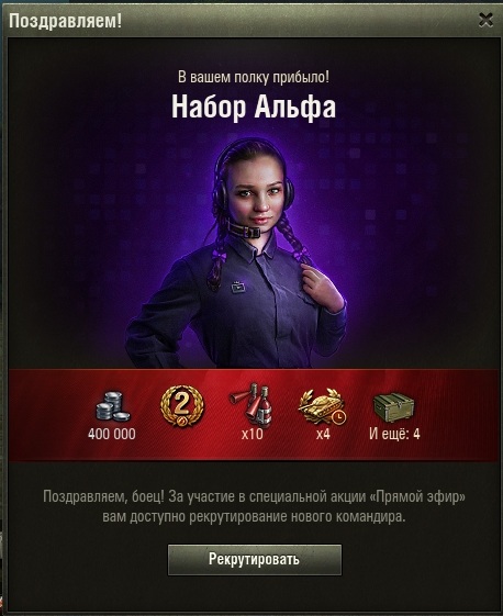 Wargaming 54