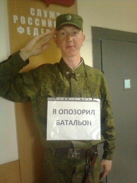Выловлено в наших сетях