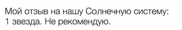 Околонаучные и не только картинки