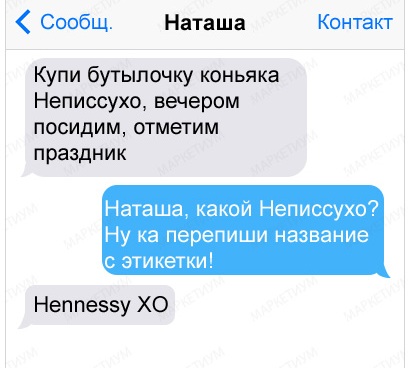 Мы сами убиваем родной язык