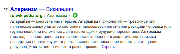 Путин призвал перетерпеть всплеск инфляции и рост ставок по кредитам