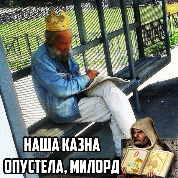 Нестандартный юмор