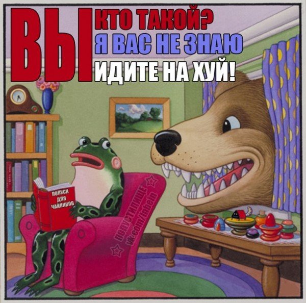 Нестандартный юмор