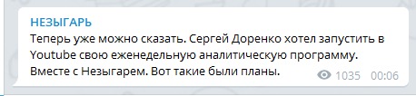 Сергей Доренко умер после падения с мотоцикла