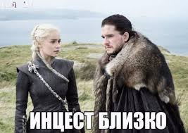 Недовольные фанаты потребовали переснять восьмой сезон "Игры престолов"