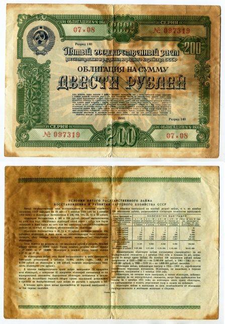 Великий Советский Союз – или что такое настоящая свобода