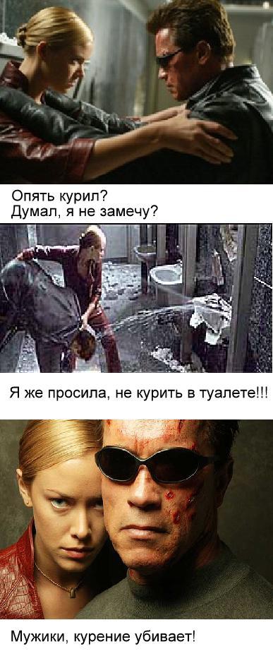 Бросить курить легко