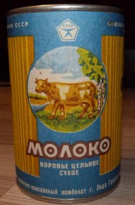 Вкусняшки СССР