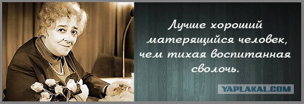 Плохие девчонки и бомж