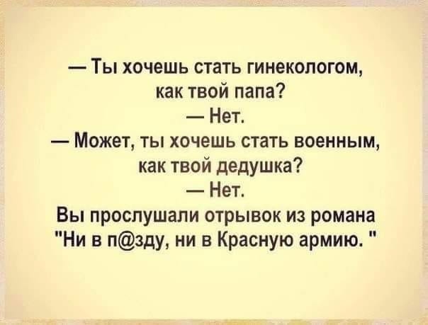 Картинки отовсюду. Часть 3 от 22 октября