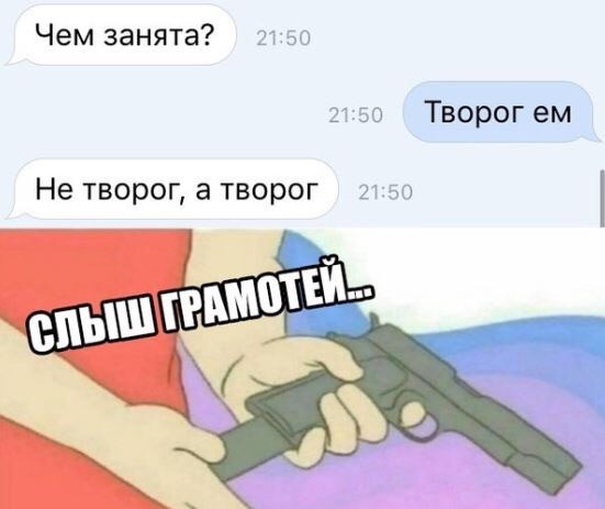 Перлы 04.11.19