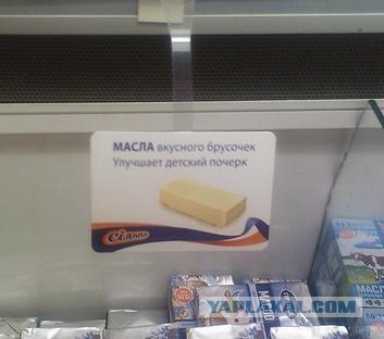 Веселые покупки